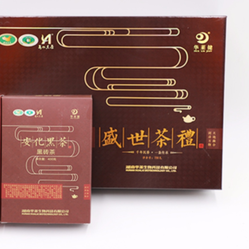 B juegos té negro Hunan Anhua té negro cuidado de la salud té